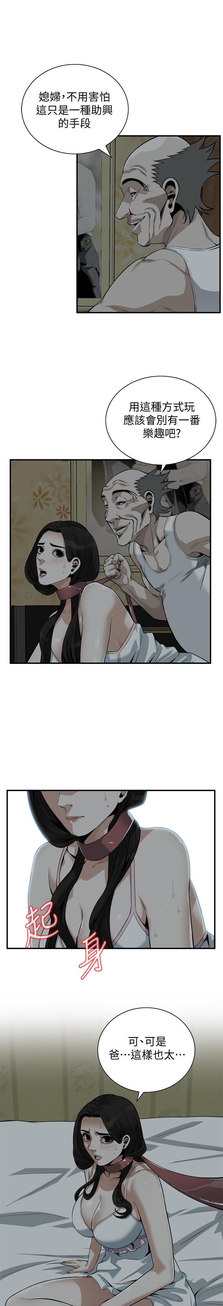 偷窥