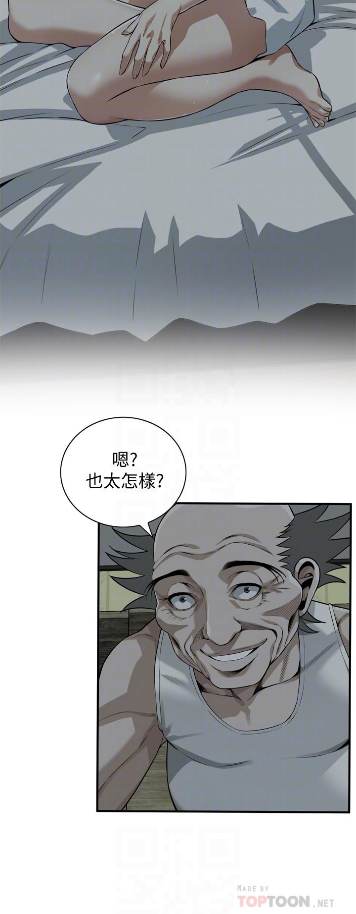偷窥