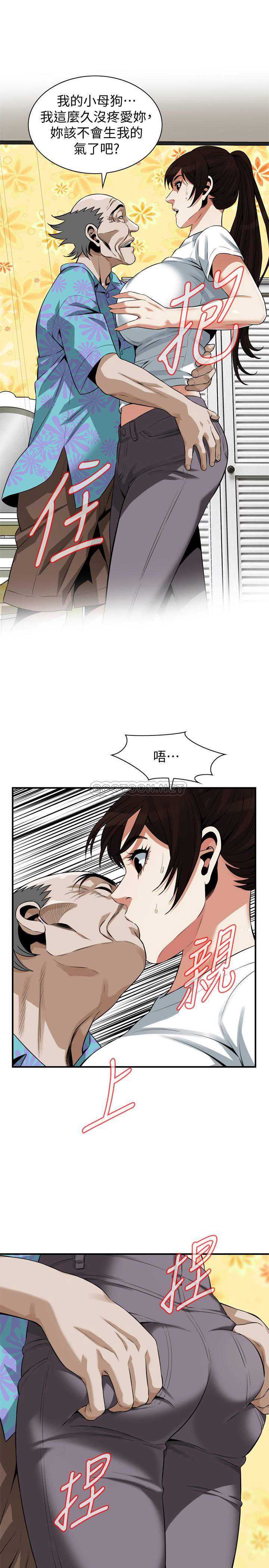偷窥