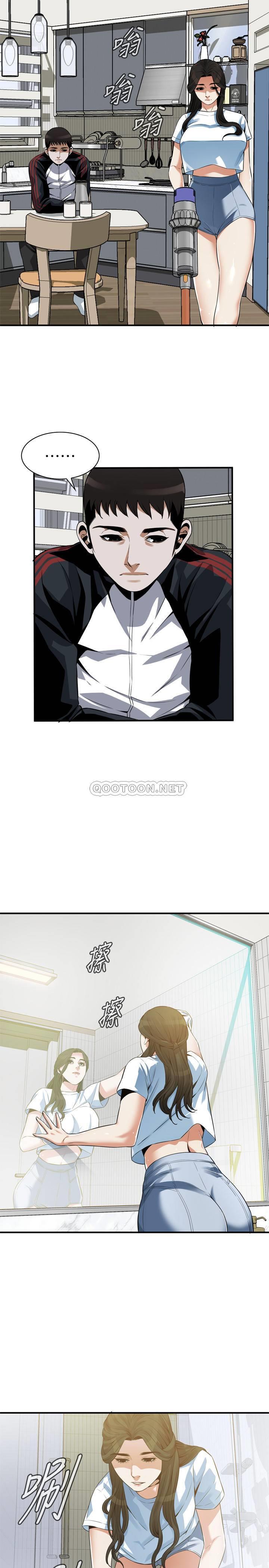 偷窥