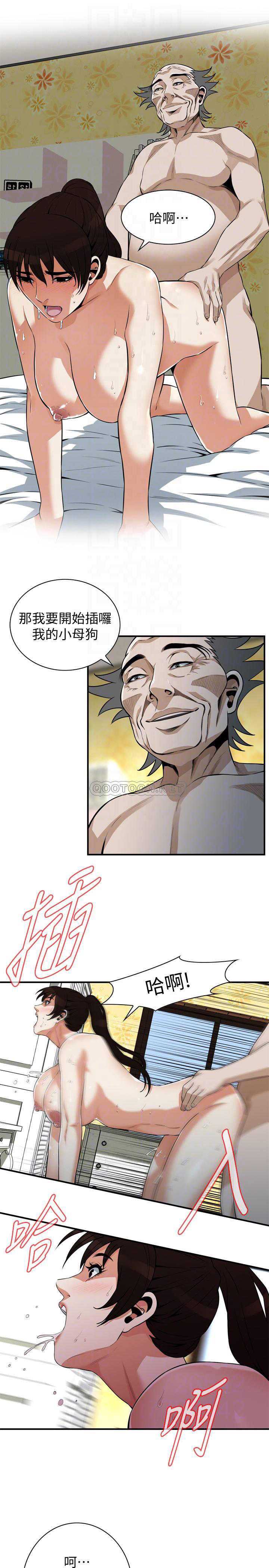 偷窥