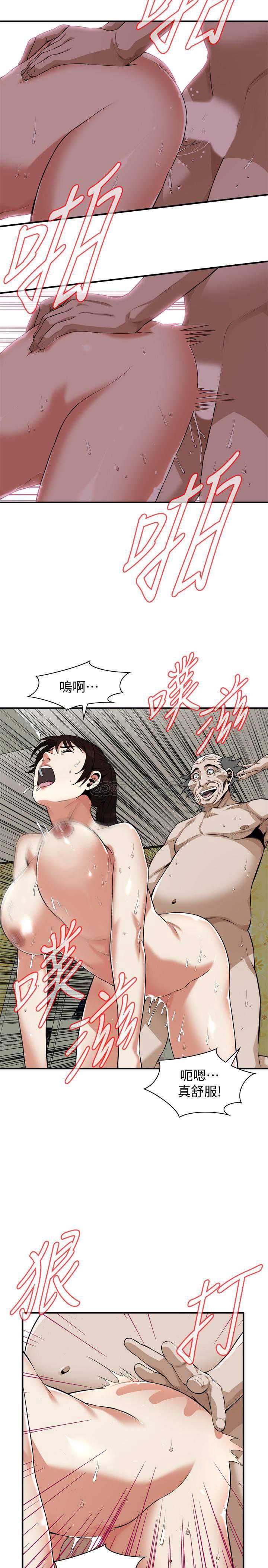 偷窥