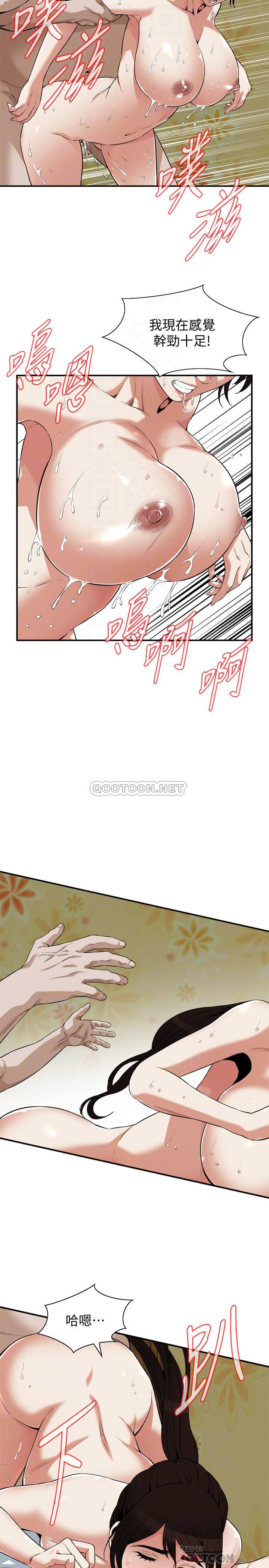 偷窥