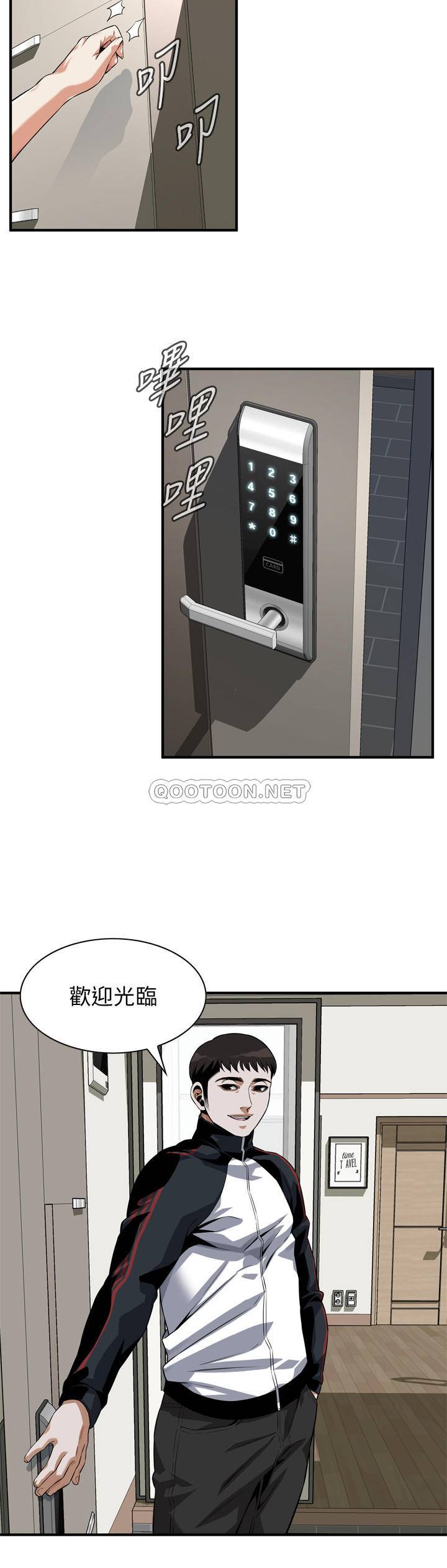 偷窥
