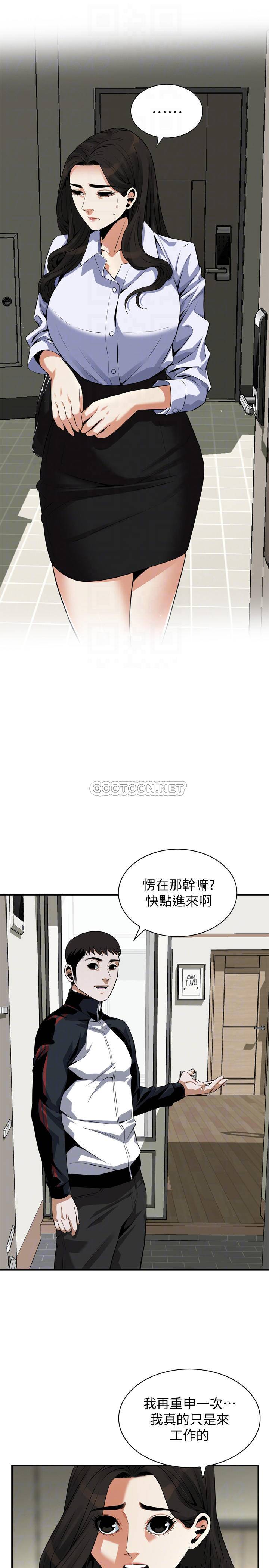 偷窥