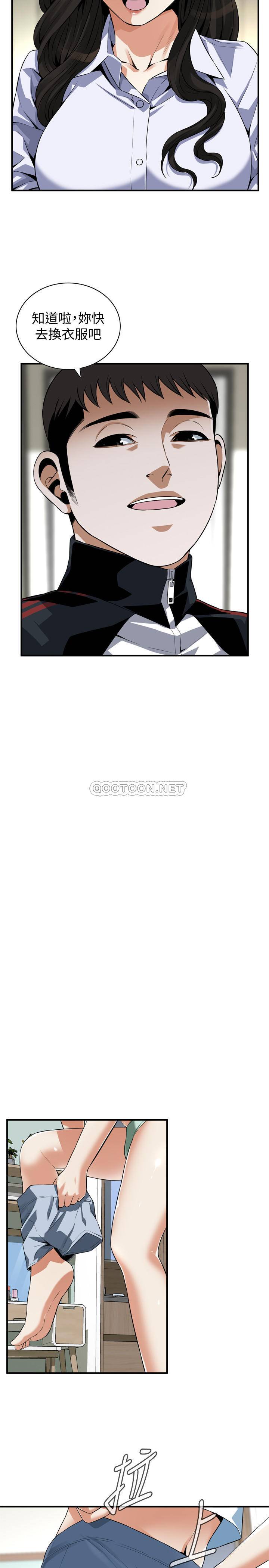 偷窥