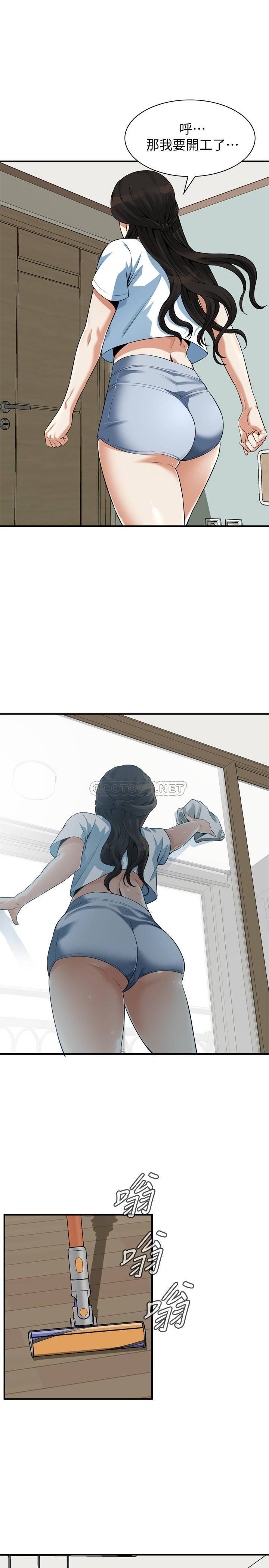 偷窥