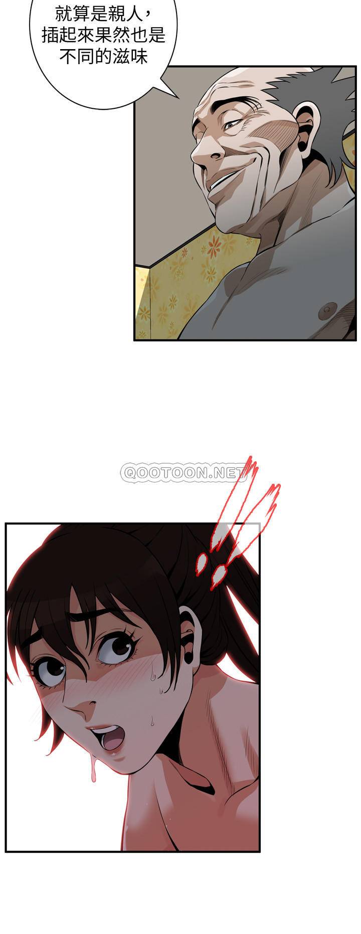 偷窥