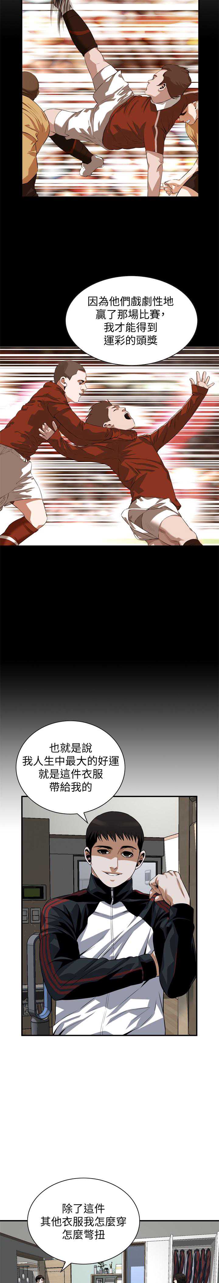 偷窥