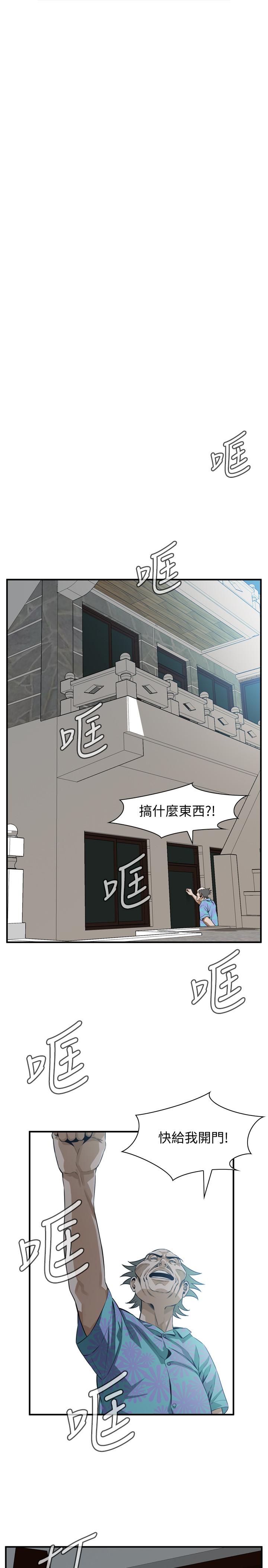 偷窥