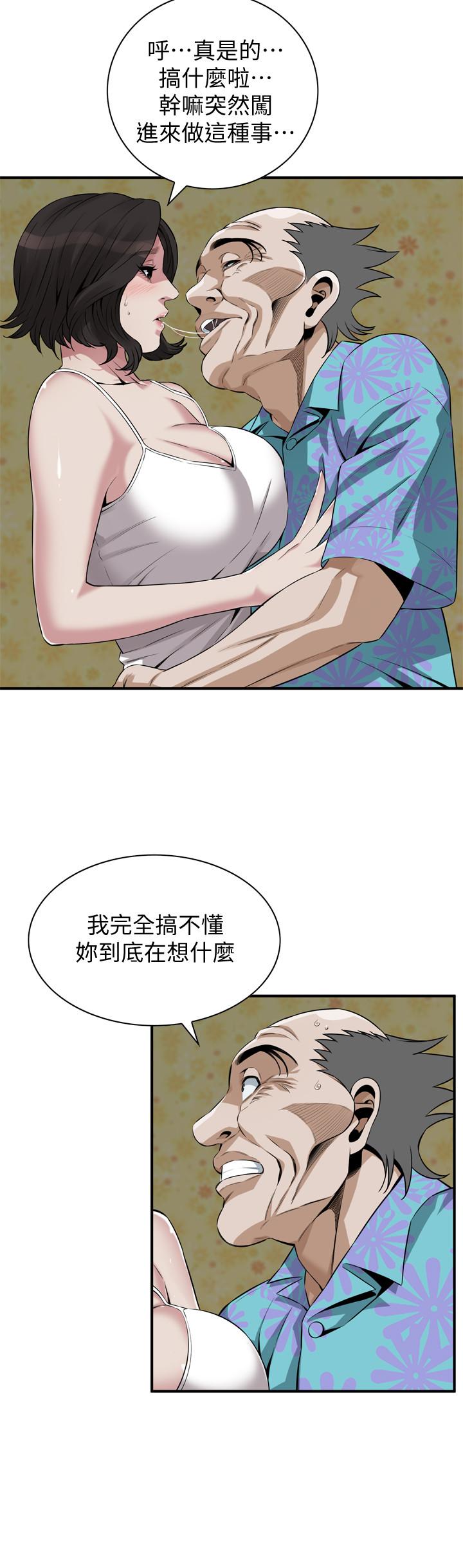 偷窥