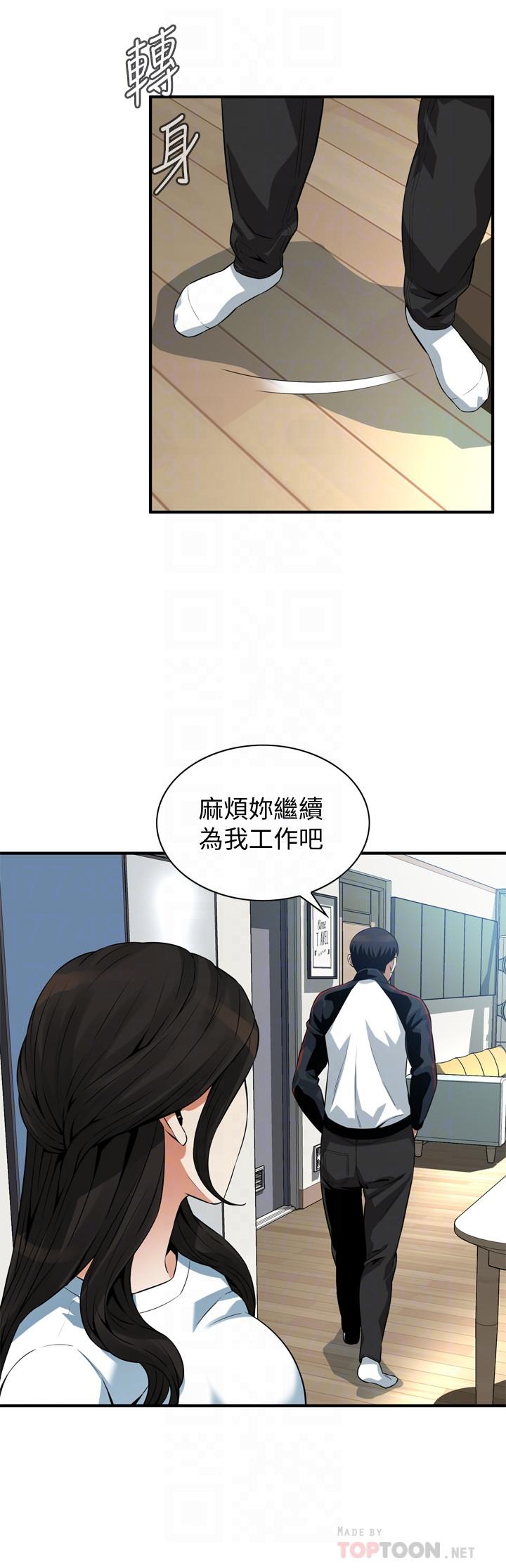 偷窥