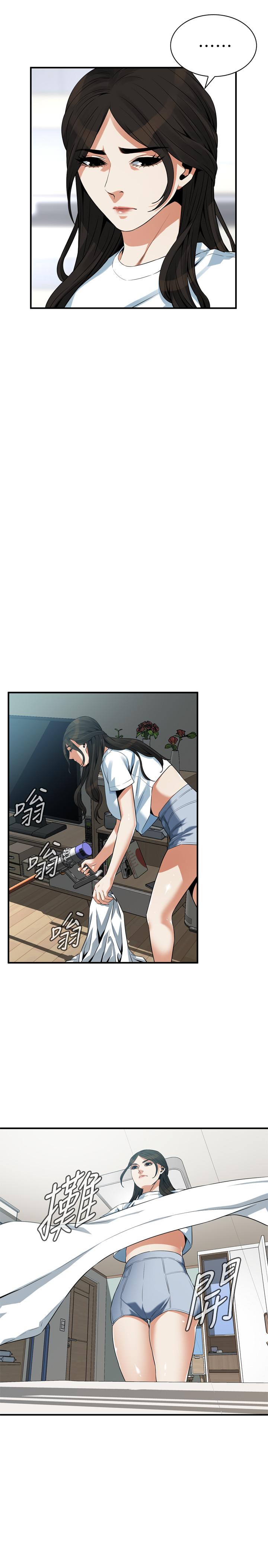 偷窥