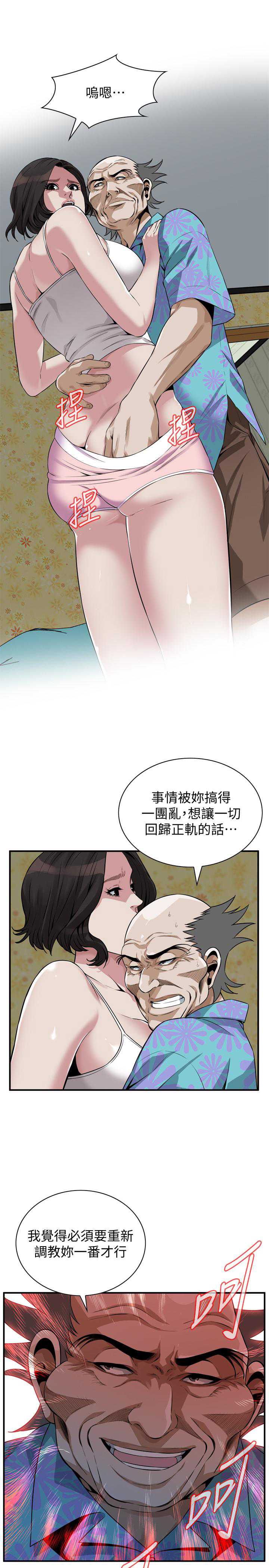 偷窥
