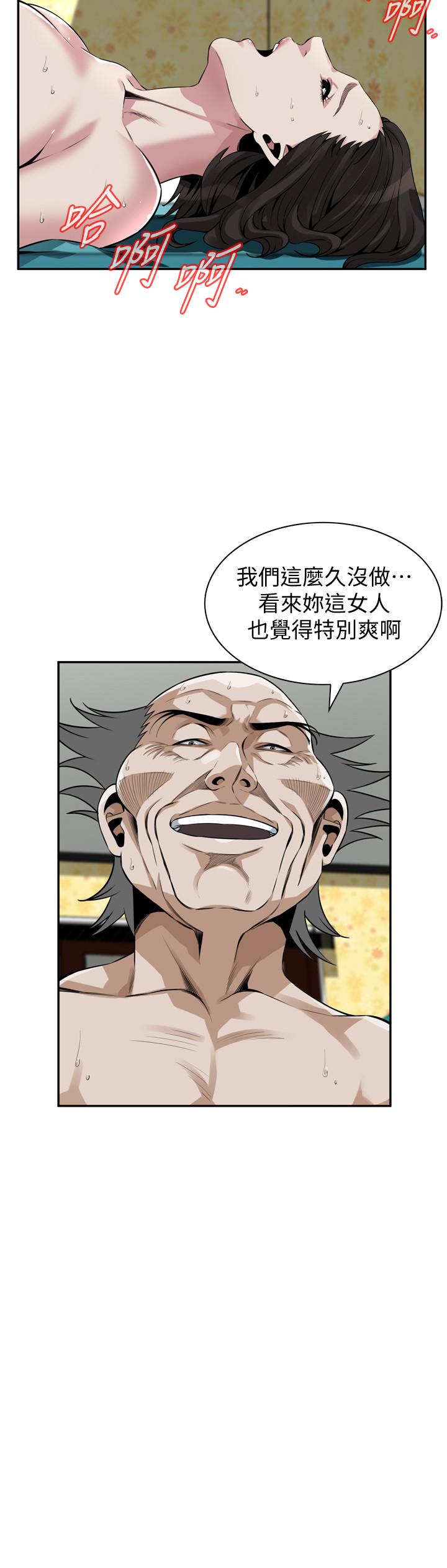 偷窥