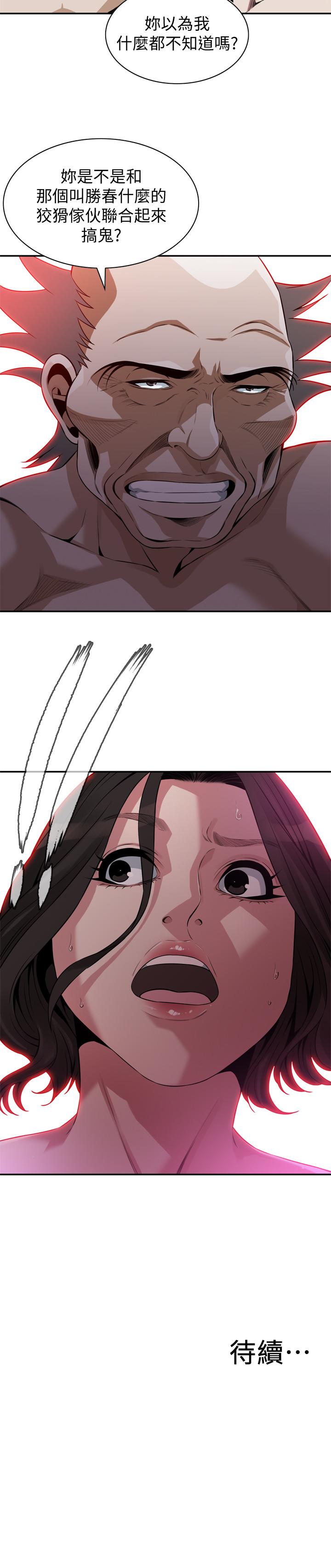 偷窥