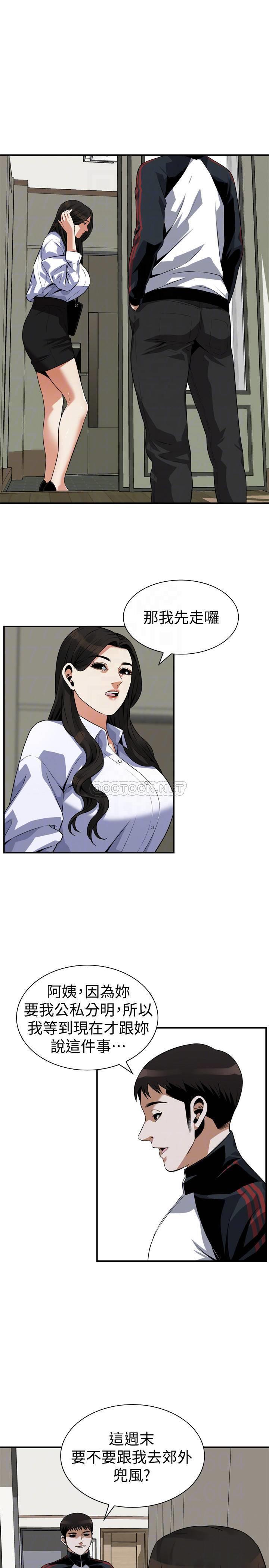 偷窥