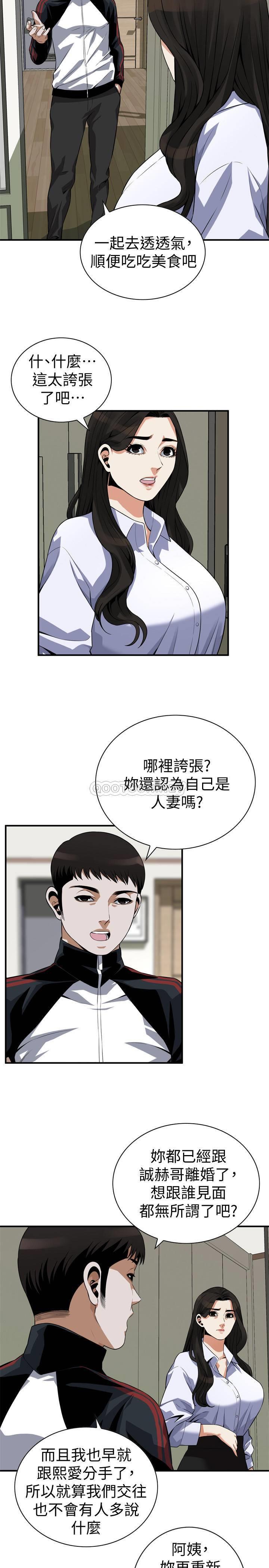 偷窥