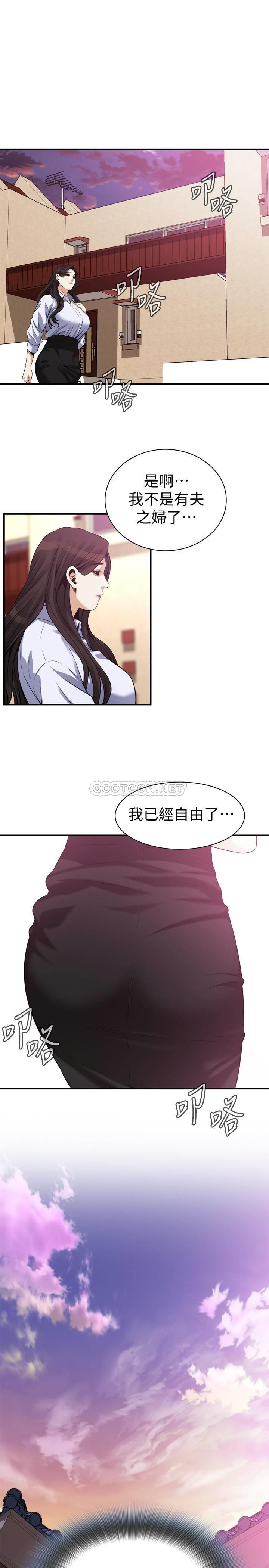 偷窥