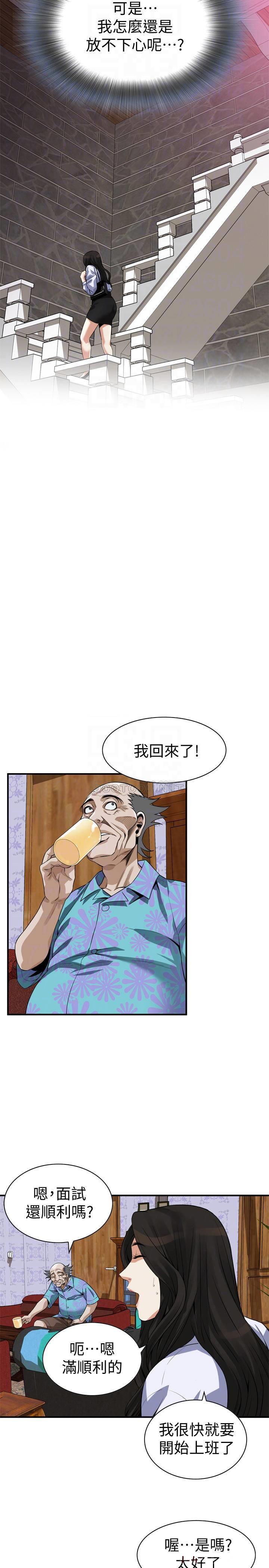 偷窥