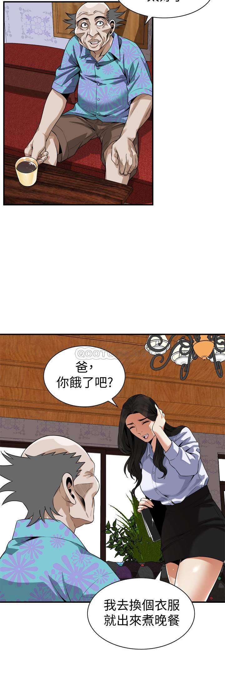 偷窥