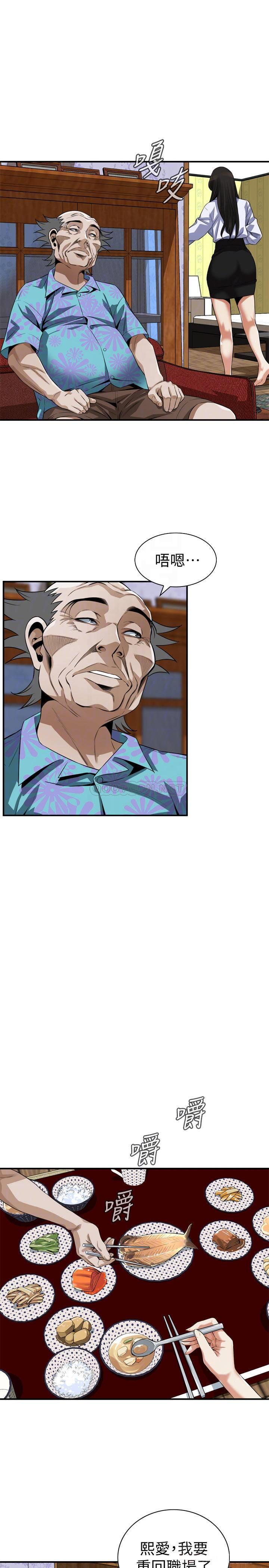 偷窥