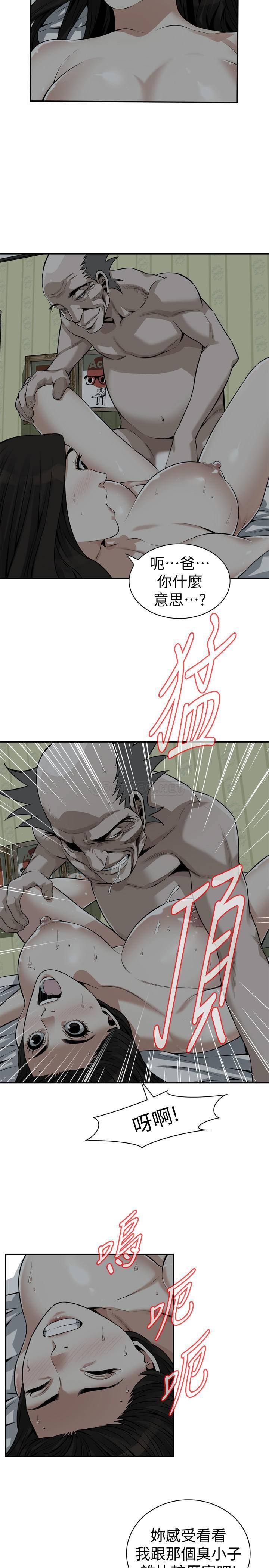 偷窥