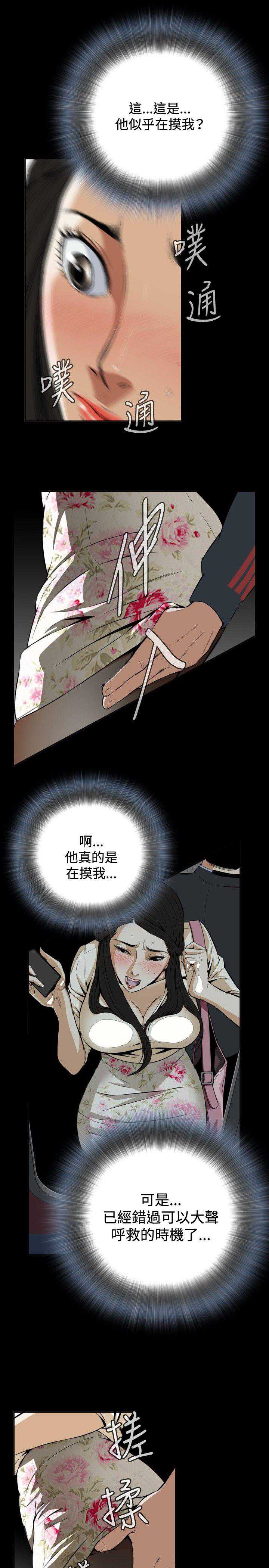 偷窥
