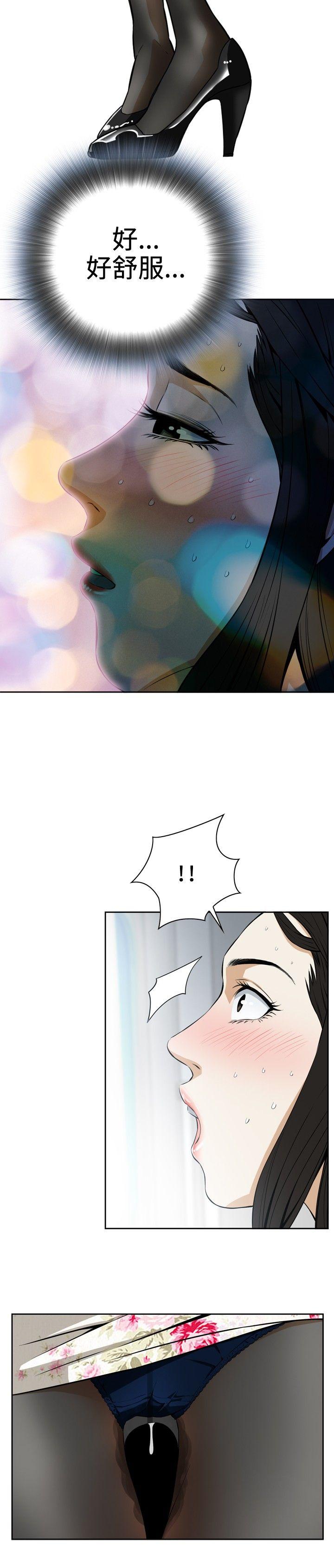 偷窥