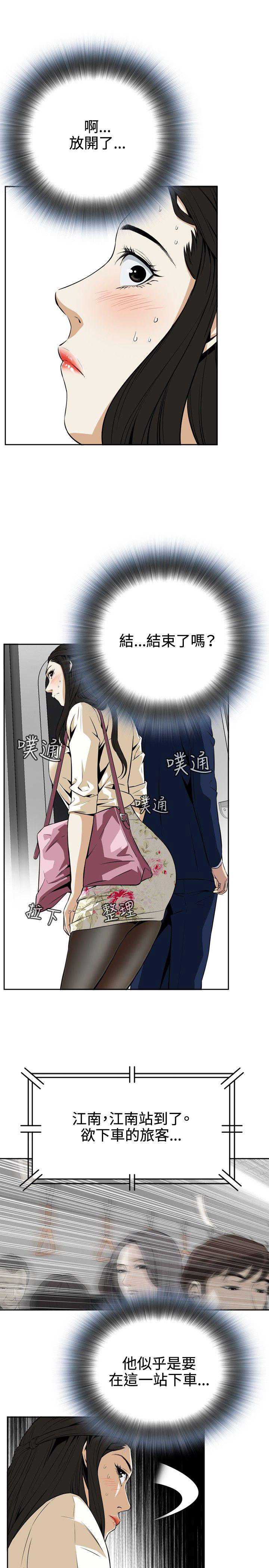 偷窥