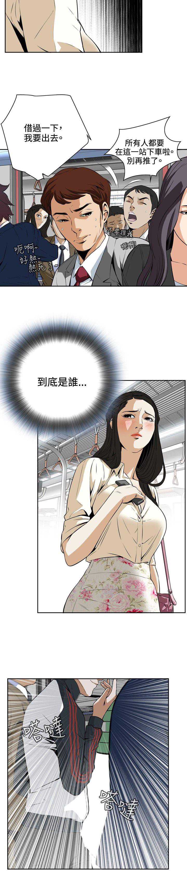 偷窥