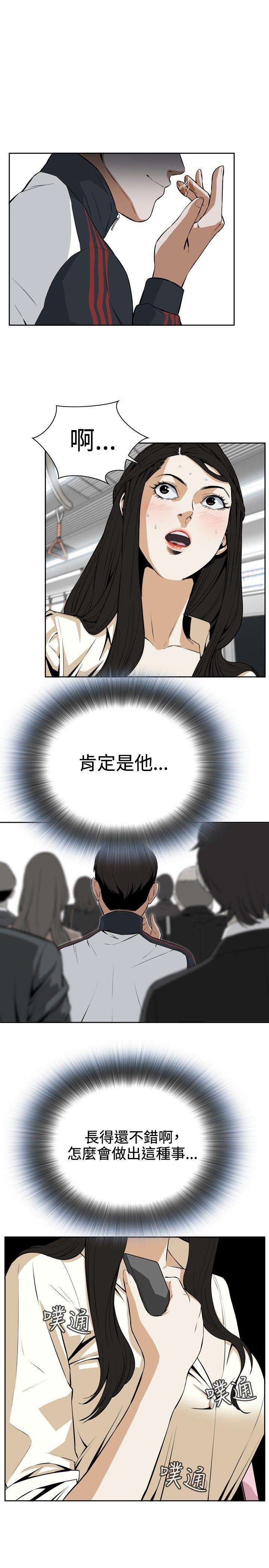 偷窥