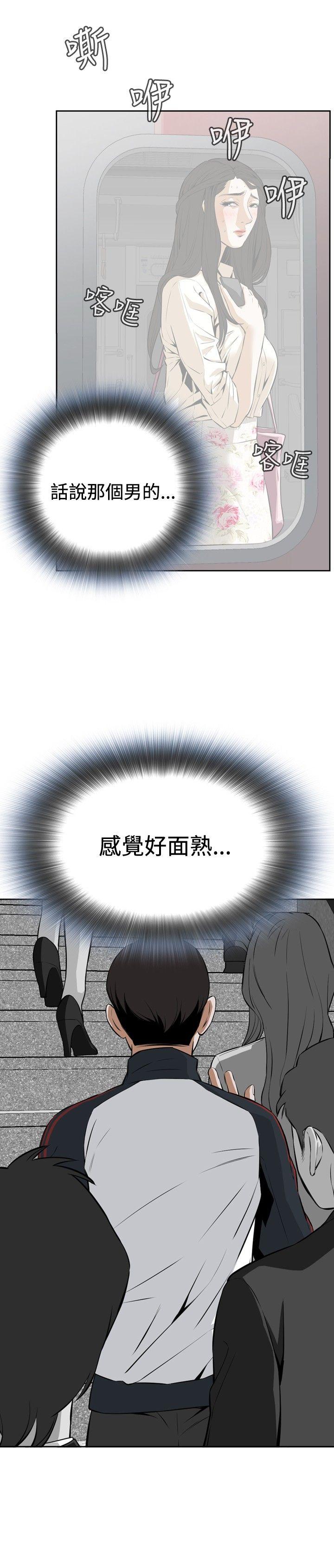 偷窥