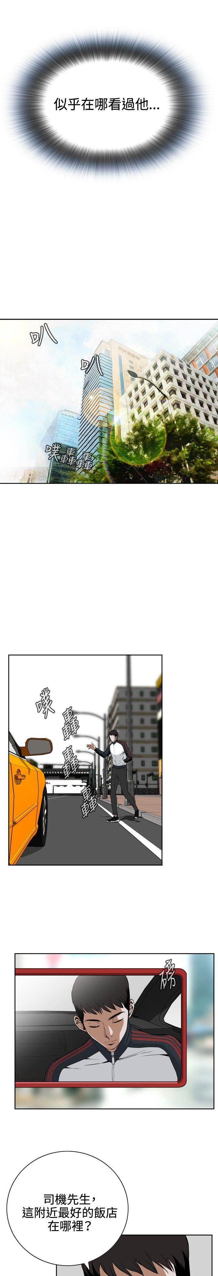 偷窥