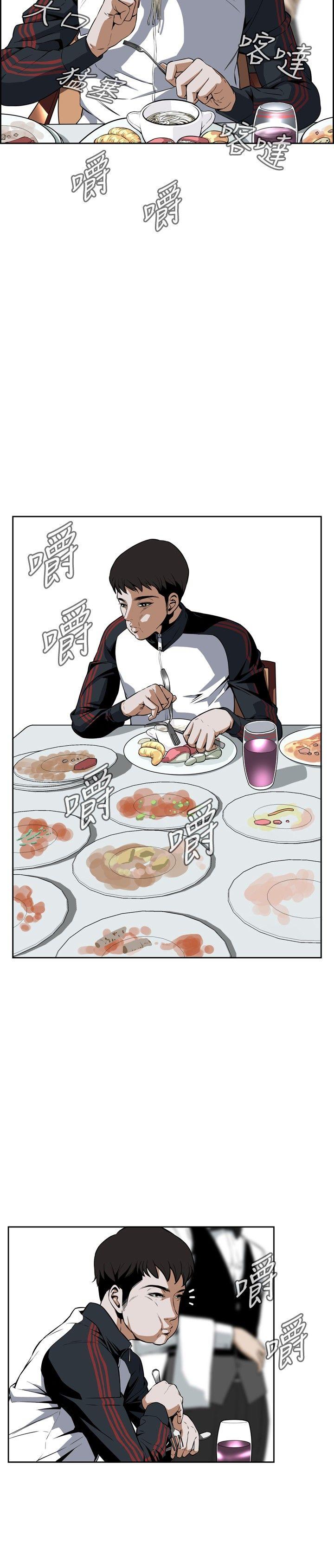 偷窥
