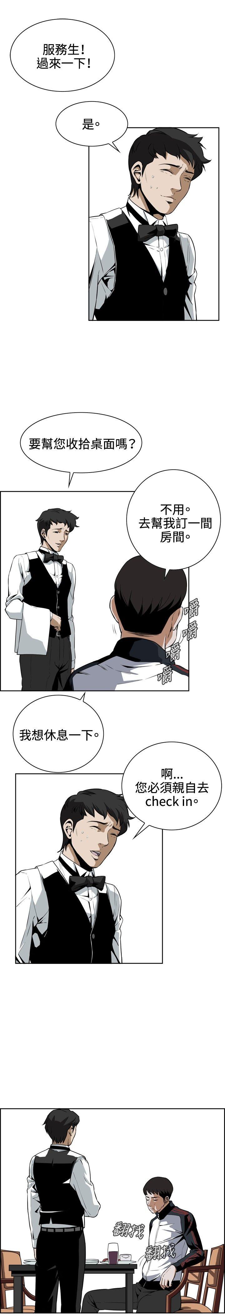 偷窥