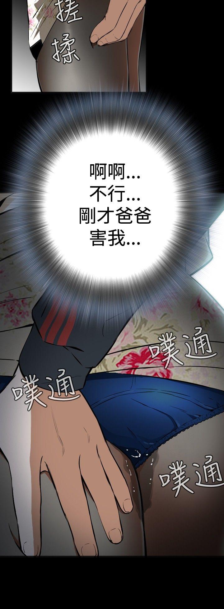 偷窥