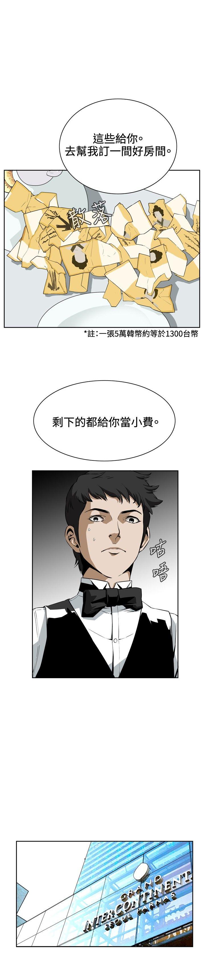偷窥