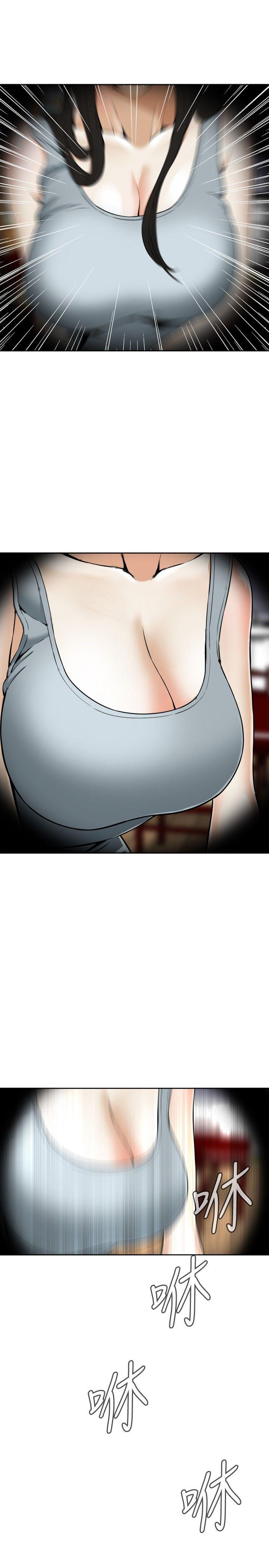 偷窥