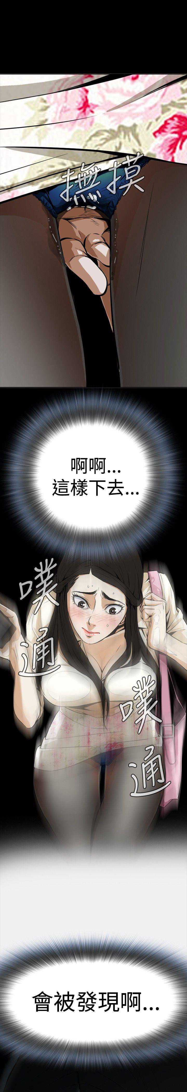 偷窥
