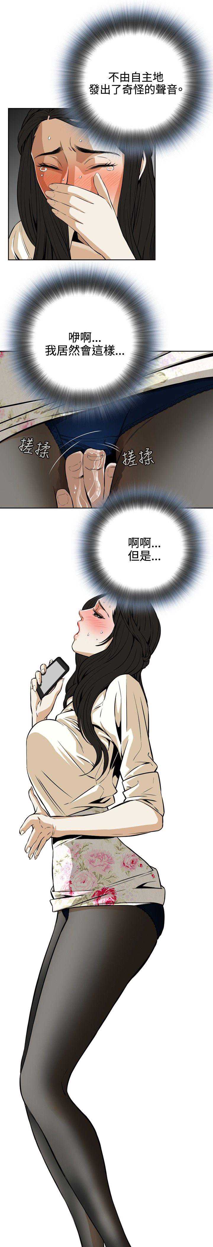 偷窥