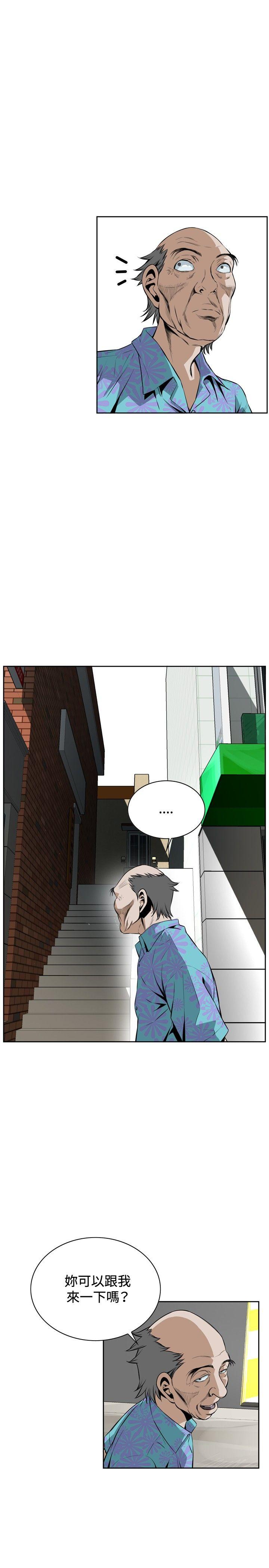 偷窥
