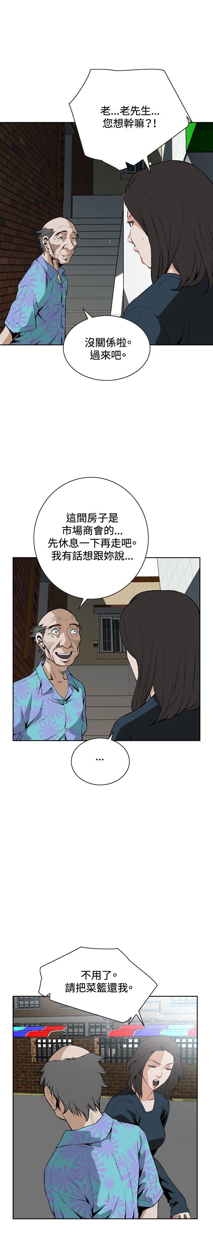 偷窥