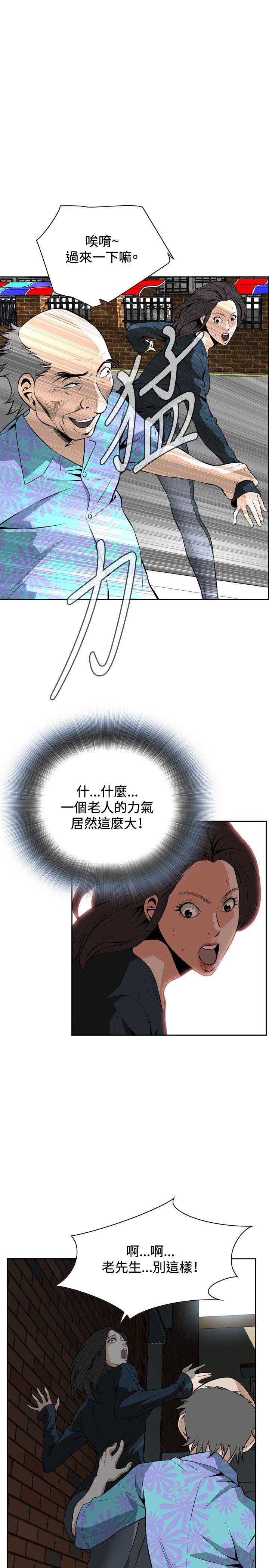偷窥
