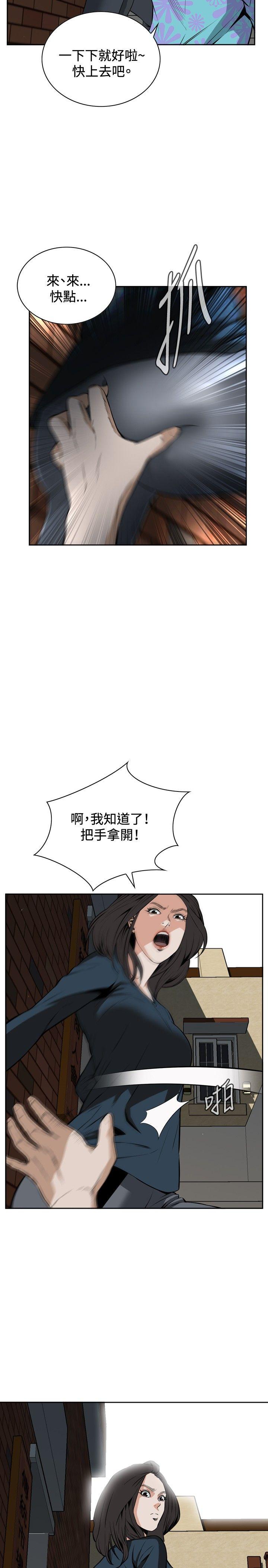 偷窥