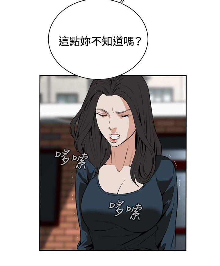偷窥