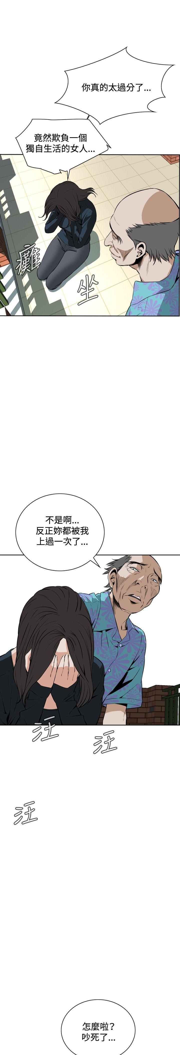 偷窥