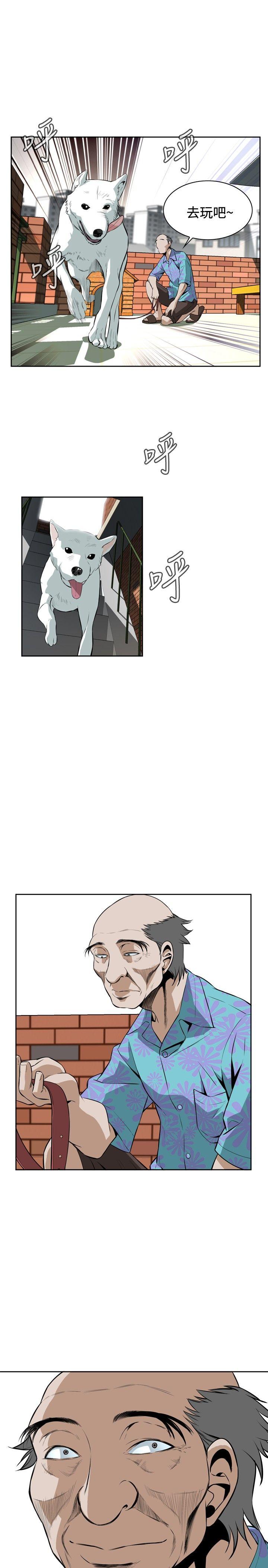 偷窥
