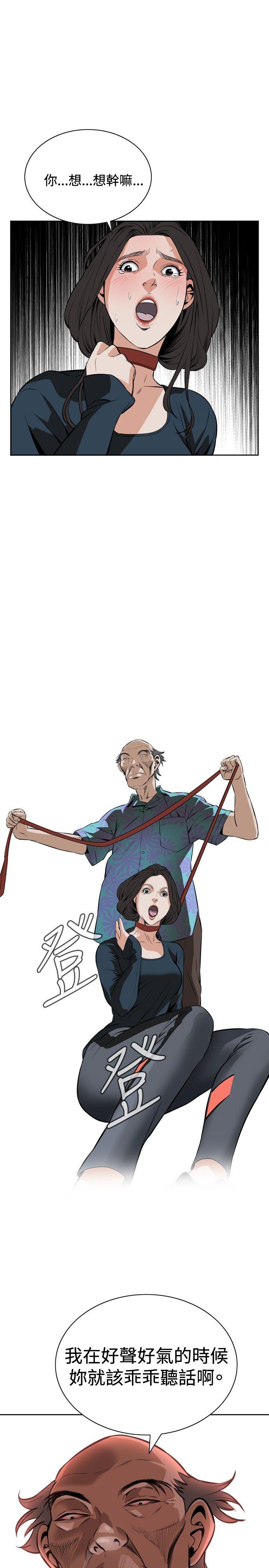 偷窥