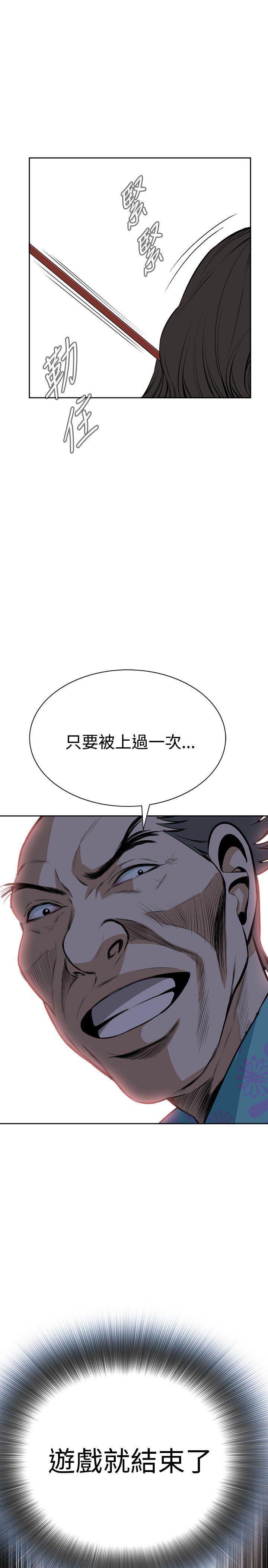 偷窥